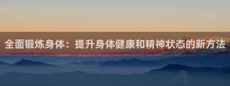 捷报比分手机
