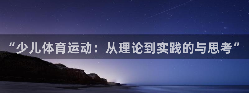 捷报篮球比分网