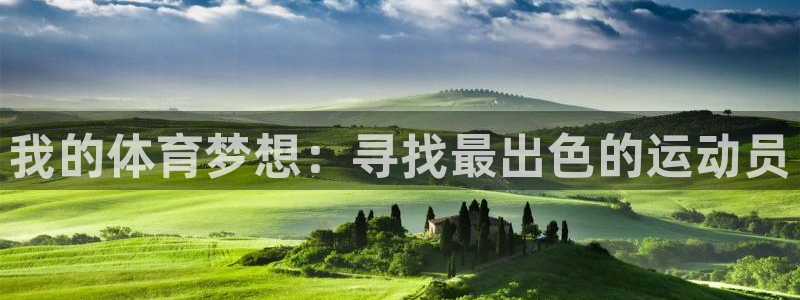 捷报比分篮球