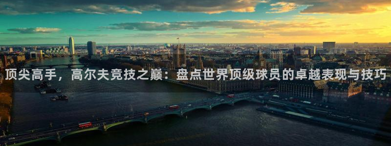 捷报连连